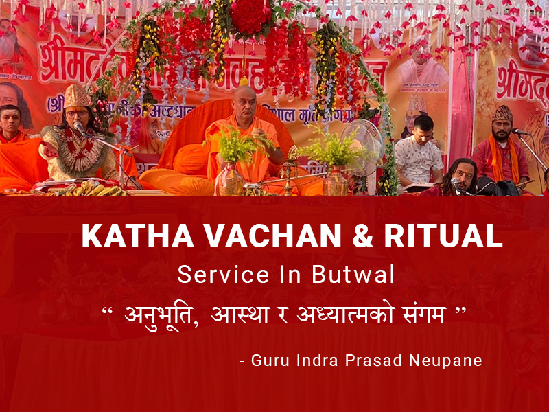 Read more about the article Katha Vachan & Ritual Services in Butwal – अनुभूति, आस्था र अध्यात्मको संगम